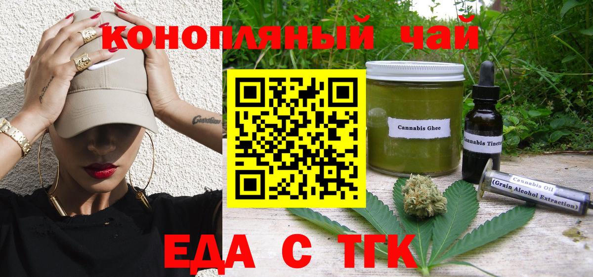 A-PVP СК кристаллы  Конопля  Мефедрон кристаллы  Вход с VPN  Гашиш  Новодвинск  Кокаин  АМФ  
