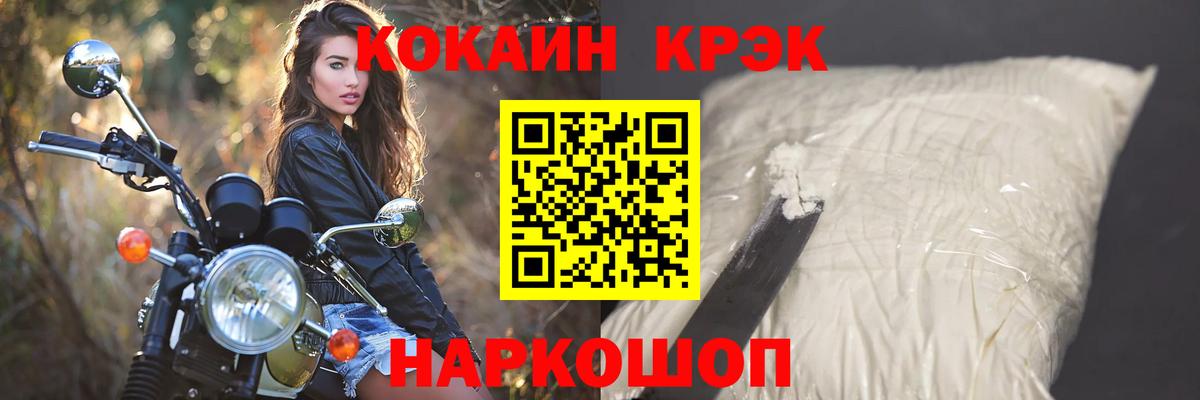 Кокаин  Вход с VPN  Новодвинск  Кокаин Эквадор  КОКАИН Боливия 