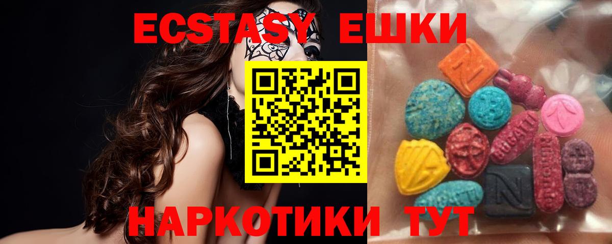 Экстази Punisher  ЭКСТАЗИ Philipp Plein  ЭКСТАЗИ  Вход с VPN  мега зеркало  Новодвинск 
