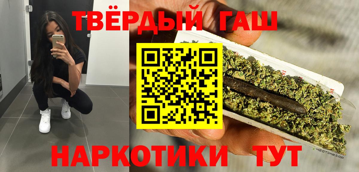 Новодвинск  ГАШИШ  ГАШ ice o lator  Вход с VPN  ГАШ 40% ТГК 