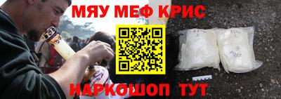эйфоретик Чебаркуль