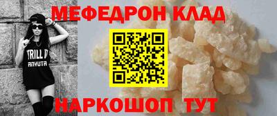 прущая мука Чапаевск