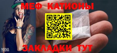 эйфоретик Шелехов