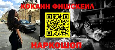 эйфоретик Чебаркуль