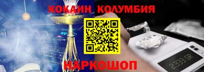 мяу мяу кристалл Чебоксары