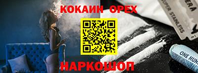 мяу мяу кристалл Чебоксары