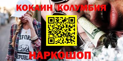мяу мяу кристалл Чебоксары