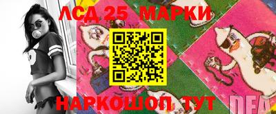 мяу мяу кристалл Чебоксары