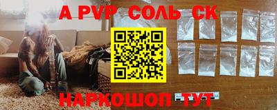 эйфоретик Чебаркуль