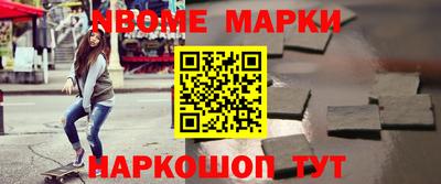 мяу мяу кристалл Чебоксары