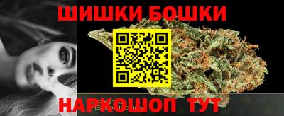 эйфоретик Чебаркуль