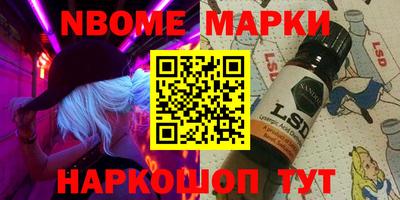 мяу мяу кристалл Чебоксары