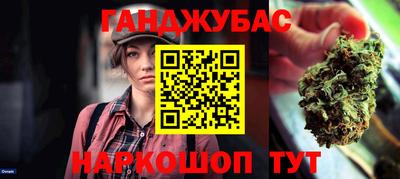 стафф Шебекино