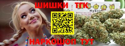 мяу мяу кристалл Чебоксары