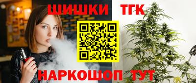 мяу мяу кристалл Чебоксары