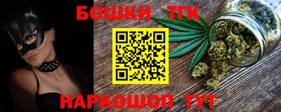 мяу мяу кристалл Чебоксары