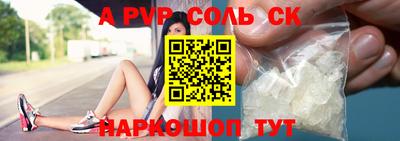 мяу мяу кристалл Чебоксары