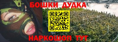 мяу мяу кристалл Чебоксары