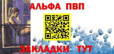 эйфоретик Чебаркуль