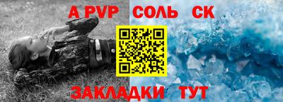 прущая мука Чапаевск