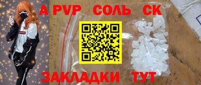 прущая мука Чапаевск