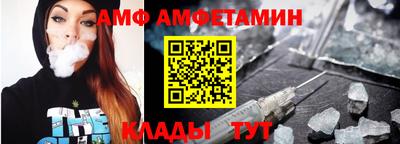 эйфоретик Чебаркуль