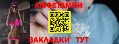 мяу мяу кристалл Чебоксары