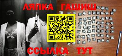 прущая мука Чапаевск