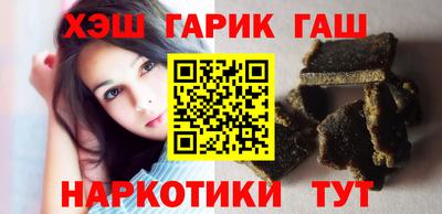 мяу мяу кристалл Чебоксары