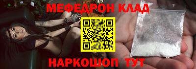 прущая мука Чапаевск