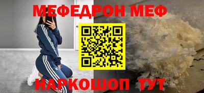 эйфоретик Чебаркуль
