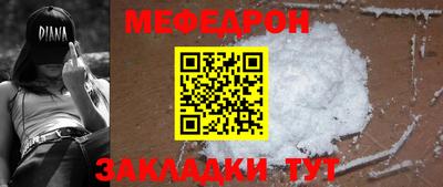 эйфоретик Чебаркуль