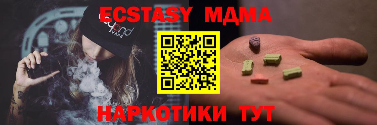 NBOMe Новодвинск