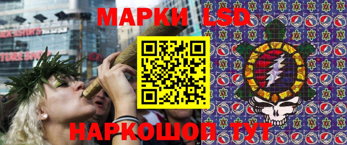 Марки 25I-NBOMe 1,5мг  Вход с VPN  Новодвинск  Марки 25I-NBOMe 1,5мг 