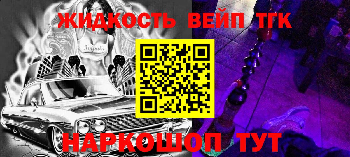 Дистиллят ТГК Wax Новодвинск